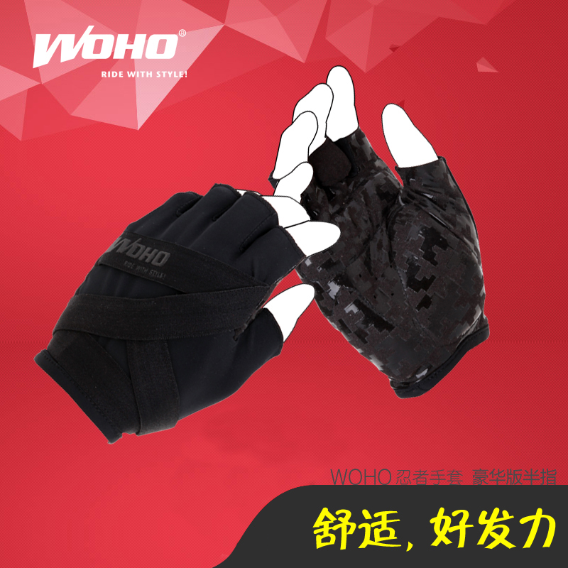 Gants pour vélo mixte WOHO - Ref 2247026 Image 1