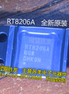 RT8205 RT8206 RT8207 RT8237 ISL6236 QFN32 全新原装现货保质量
