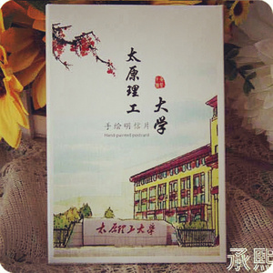 太原理工大学明信片手绘/摄影/盒装/古风/DIY/风景/创意/空白