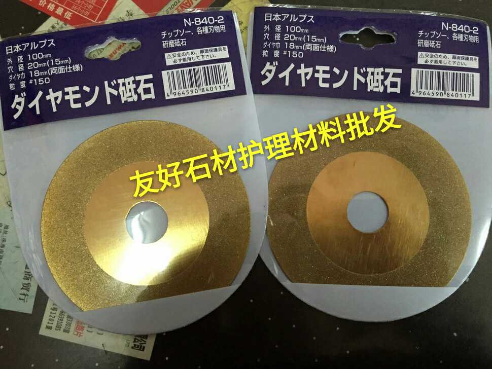 100钎焊金刚石石材双面切割片干切磨片云石片玻璃瓷砖玻化砖锯片