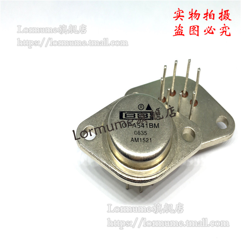 专业提供集成电路BOM配单,一站式服务！