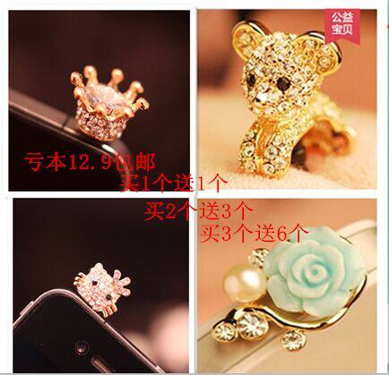 Connecteur pour téléphone portable - Ref 320627 Image 1