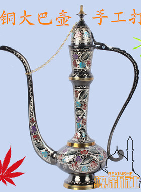 巴基斯坦新款全手工制作彩点酒壶