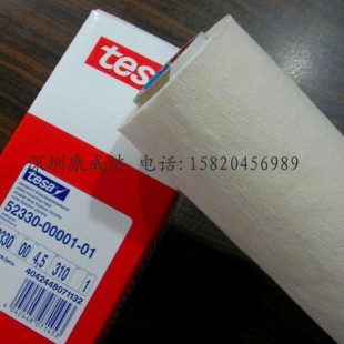 德国 德莎 tesa 52330 双面胶 柔版贴版 胶带 印刷胶布 tesa52330