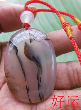 马达加斯加海洋玉髓挂件手工吊坠