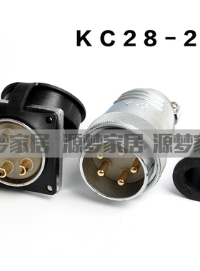 航空插头KC28-24芯连接器 20芯航空插头插座 金属航空插头