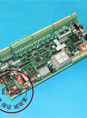 电梯配件/电梯/KM5201321G01/扶梯/EMB501-B/全新原装