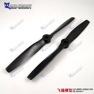 高强度模型螺旋桨油电两用