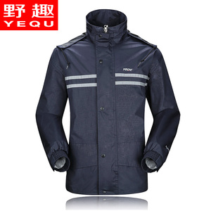 野趣雨衣雨裤套装分体加大成人男女通用摩托车电动车骑行防雨雨衣