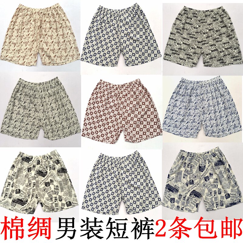 Pantalon pyjama - Ref 723020 Image 1