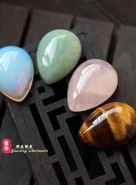diy饰品镶嵌配件天然蛋白石戒面