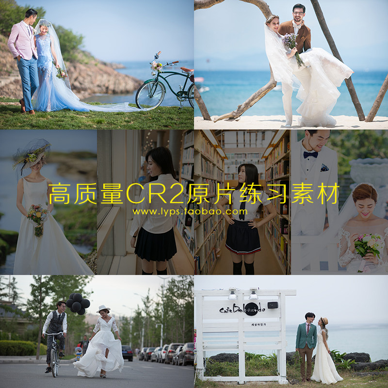 高清质量原图婚纱影楼样片摄影后设计素材/源文件