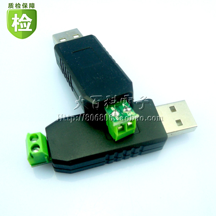 Hub USB - Ref 367932 Image 1