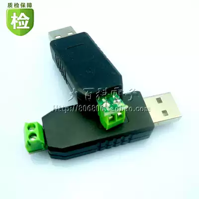 USB to RS485usb to 485485 converter stable and durable Domestic 3c digital accessories loss clearance