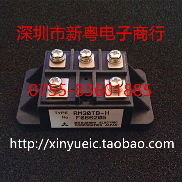 RM30TB-H 功率模块 专业卖家 准确报价 当天发货