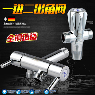 三通角阀 一进二出 加厚全铜 冷热水马桶阀门 带双开关出水分水器