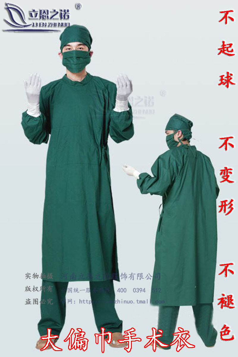 Uniforme infirmière - Ref 1856771 Image 5