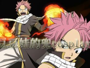 cosplay动漫游戏妖精的尾巴·纳兹cos服原版定制免邮