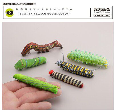 【绝品】国外正版拟真毛毛虫系列 毒毛毛虫大集锦 三款可选