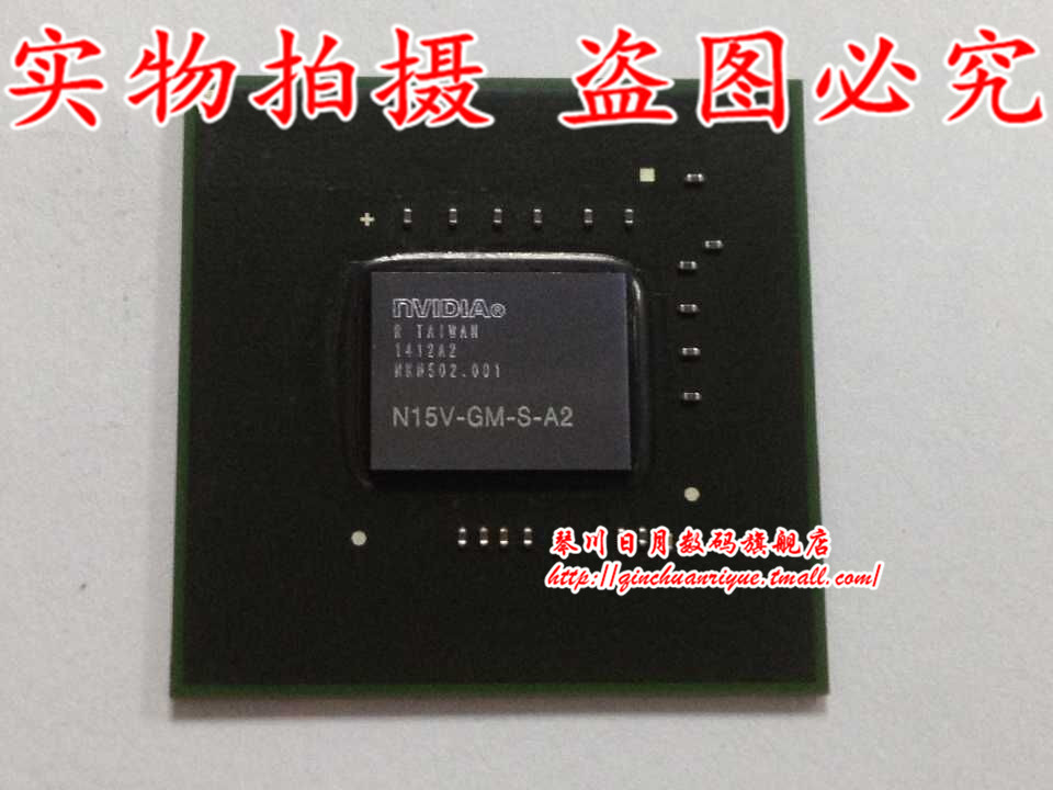 N16S-GT-S-A2集成电路