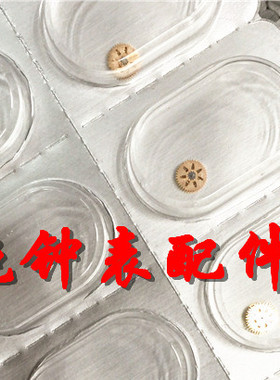 海鸥/ETA机芯配件：自动三轮 ETA2824-2 2836 机芯配件 手表配件