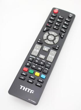 清华同方遥控器RC-TFM001 LE-32TX1600 LE-32TM1800 32T95