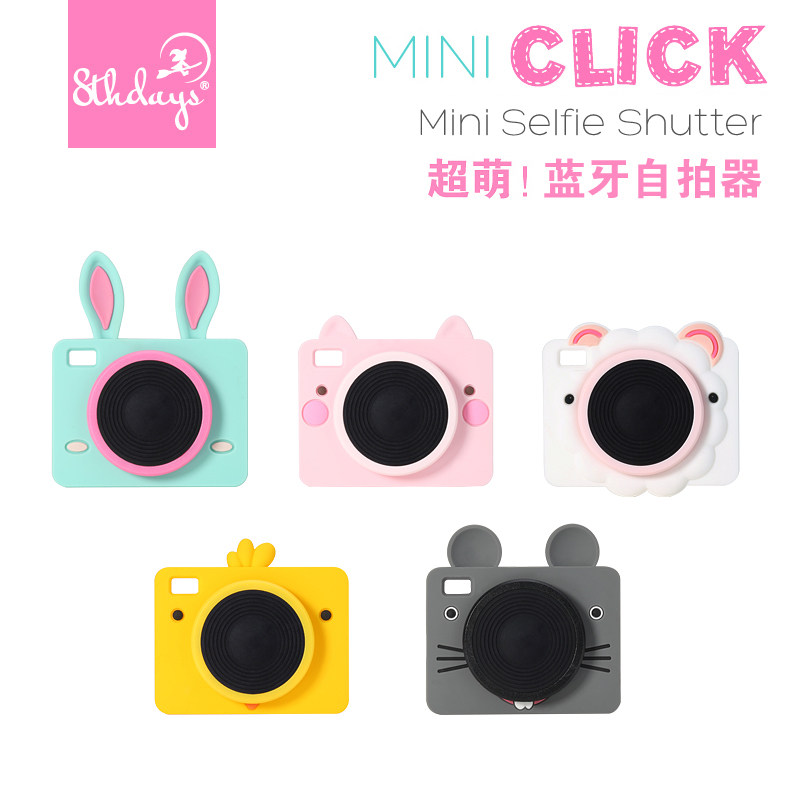 Télécommande pour téléphone portable - Ref 302909 Image 1