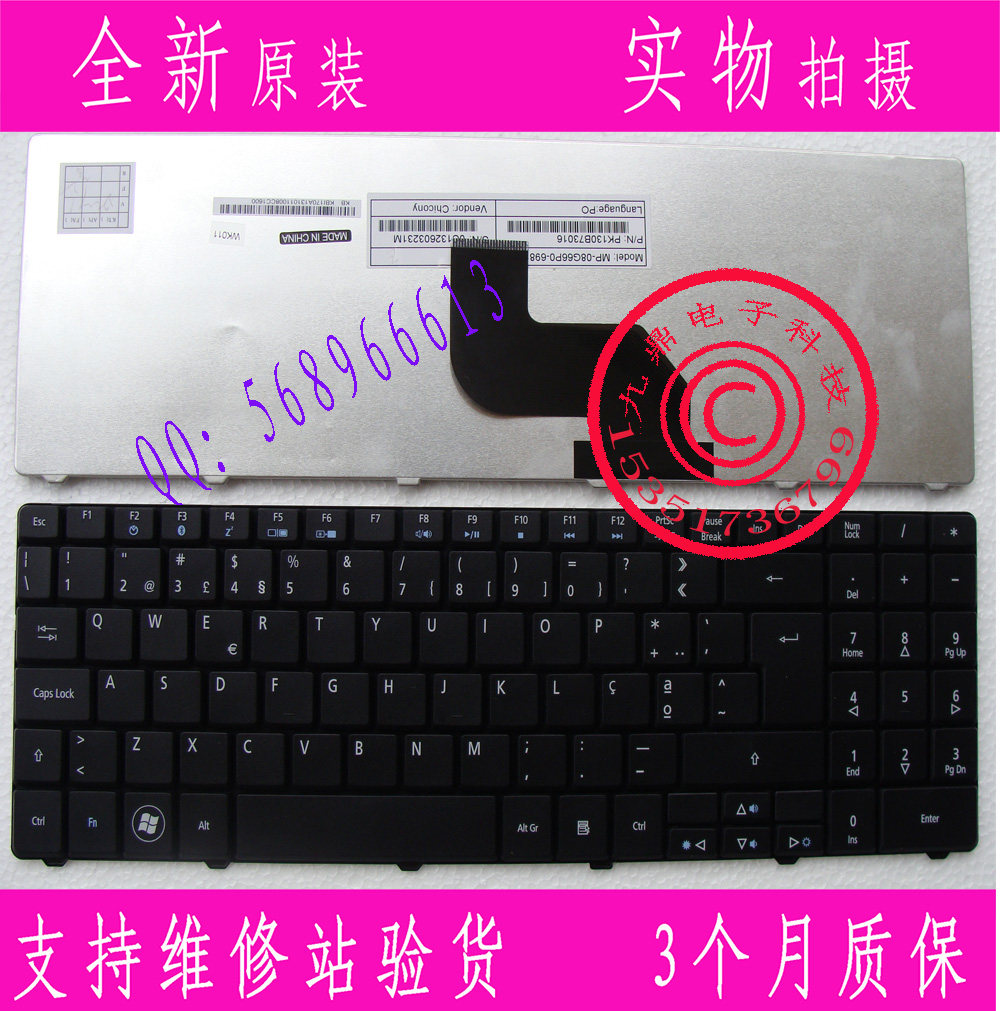 全新宏基Acer Aspire 5532 5534 5732 5516 5517葡萄牙文 PO 键盘