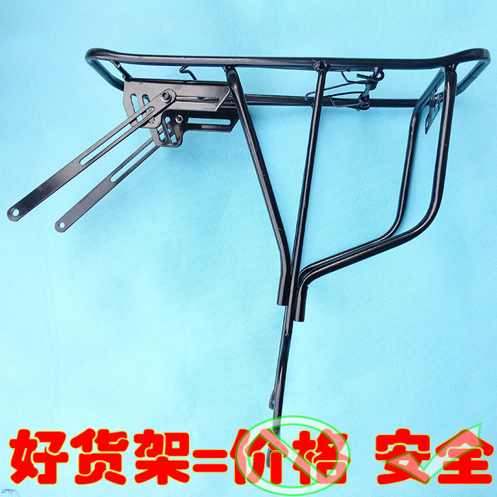 Porte-bagages pour vélo - Ref 2412560 Image 1