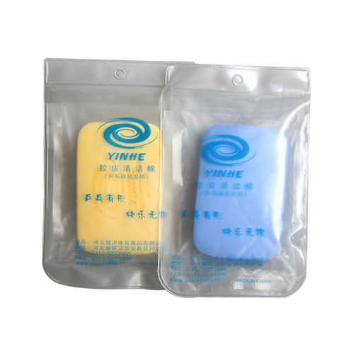 吸水清洁棉乒乓球胶皮海绵擦银河