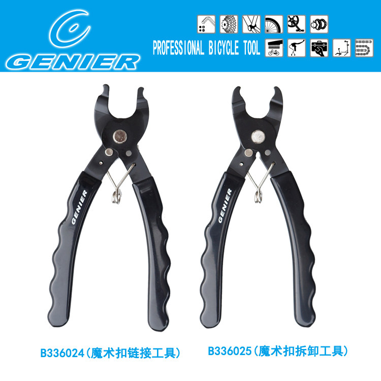 Outils pour vélo TOBE - Ref 2281355 Image 1