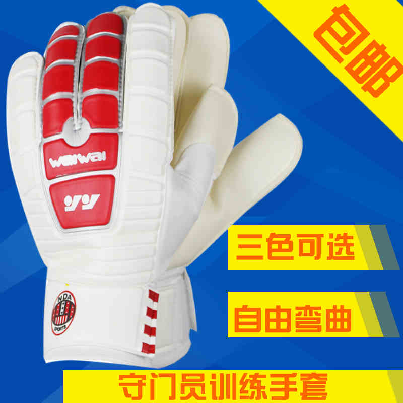 Gants de foot - Ref 2589994 Image 1