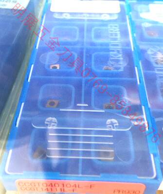 原装京瓷CCGT040104L-F PR930/数控车刀片