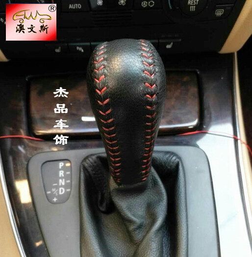 宝马适用老3系把杆排挡套