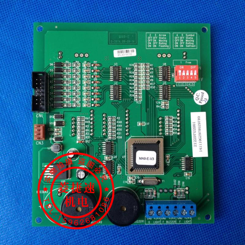 蒂森电梯轿内显示面板/蒂森电梯MA9-E1.1/MA9-EV3/全新原装/现货