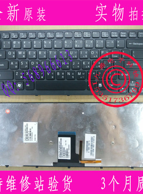 索尼 Sony VAIO VPCCA VPC-CA VPC-CA16F GB 中文 TW 繁体 CH键盘