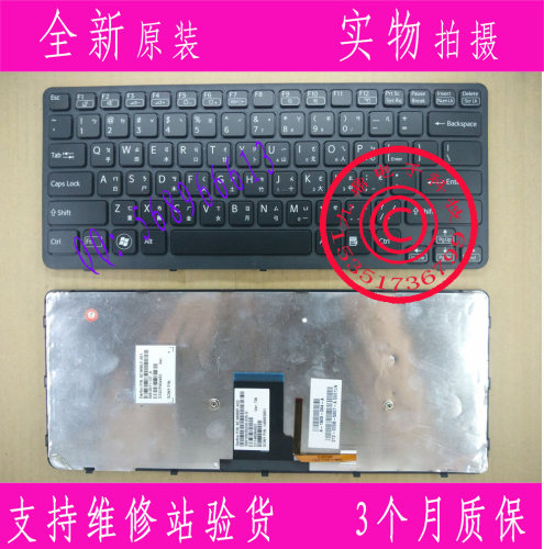 索尼 Sony VAIO VPCCA VPC-CA VPC-CA16F GB 中文 TW 繁体 CH键盘