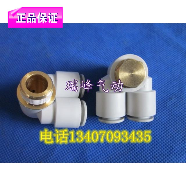 smc全新原装 KQ2Z08-01S/01AS/02S/02AS/03S/03AS外六角快速接头