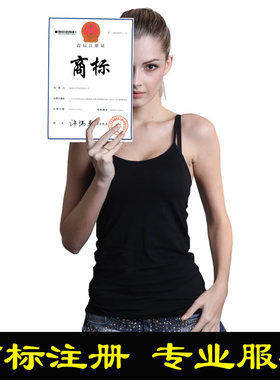 全国商标申请人工商标注册商标代理上海广州北京深圳杭州南京代办