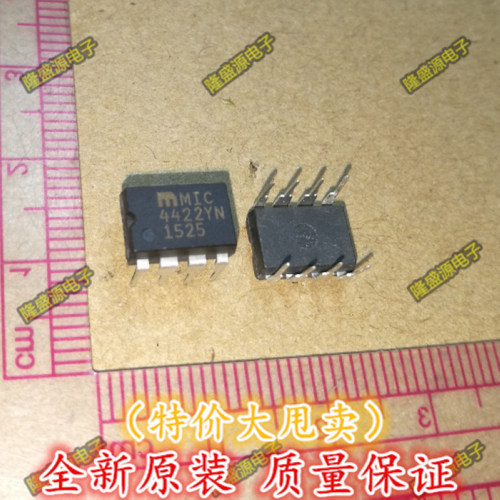 MIC4422YN MIC4422ZN【DIP-8】全新原装 实价 能直接拍买
