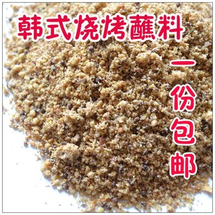 煎烤炸肉串料400g 韩式 花生芝麻香烧烤调料 五香烤肉蘸料 包邮