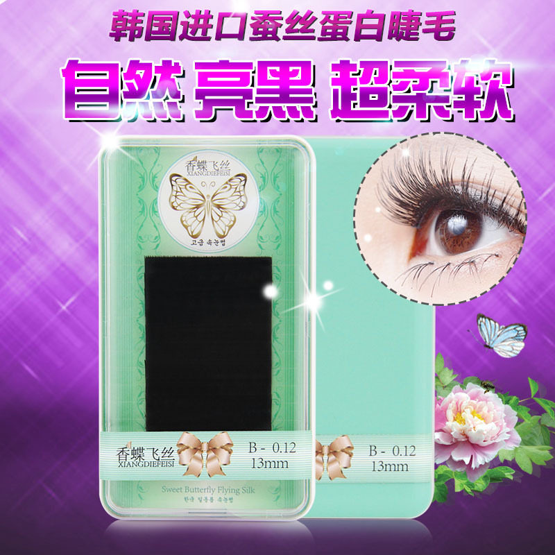 嫁接种植假睫毛 自然逼真 浓密美容院爆款精品蚕丝蛋白超柔软