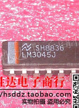 LM3045J进口现货，集成电路IC 批量供应