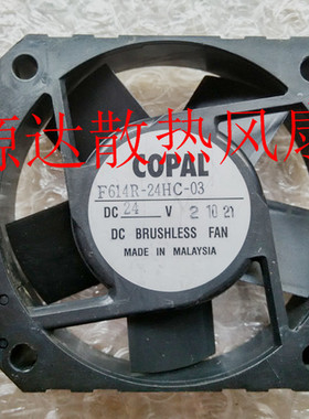 马来西亚COPAL牌 UC FAN F614R-24HC-03 24V 6015 6厘米好质量