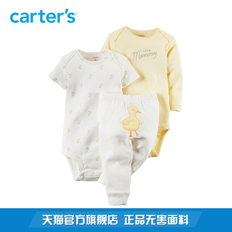 促销活动：Carter's 卡特童装 天猫旗舰店 精选商品