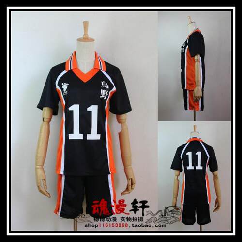 排球cos乌野高校排球部队服