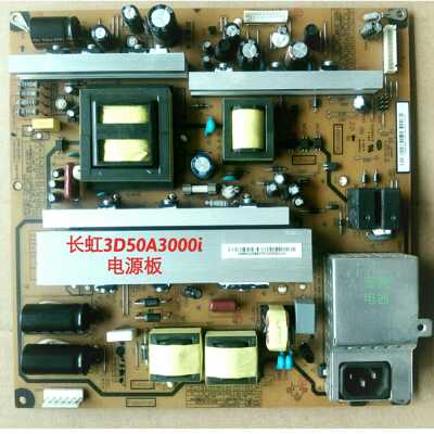 长虹 3D50A3000i 电源板 R-HS210B-5HF02 XR7.820.142  R-HS310B