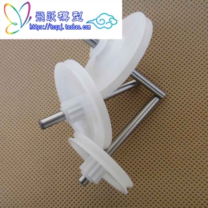 皮带轮DIY双层机器人车轮带齿减速齿轮 模型车轮毂双层塑料带轮