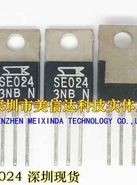 SE024 全新原装进口 三端稳压管 TO-220