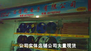 全新ACS713ELCTR-20A-T价优，咨询为准，BOM配单